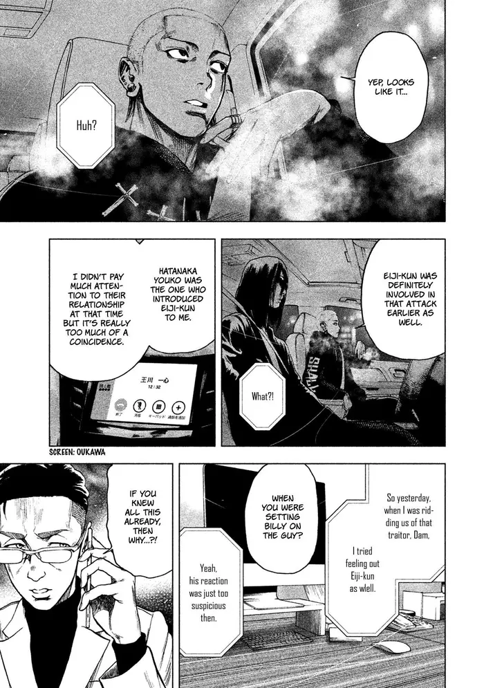 The Killer Inside Chapter 14 image 07_optimized